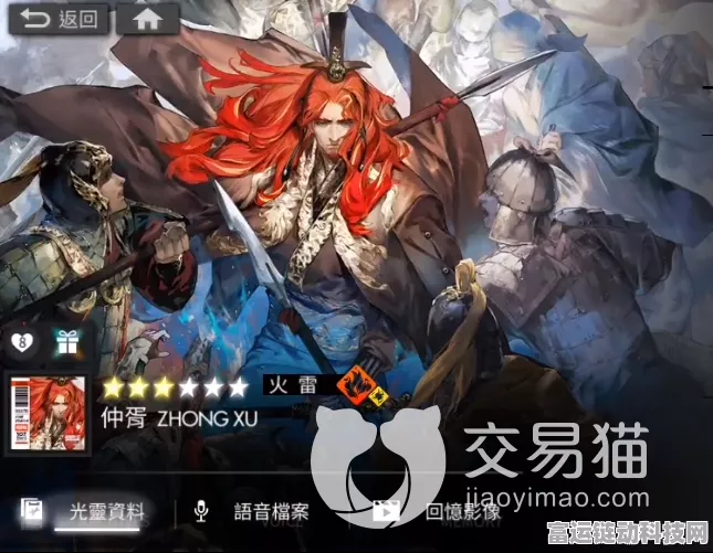 仲胥角色深度剖析，白夜极光中的强度与策略价值