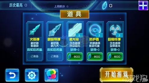 驻留 STAY 决斗对话完美通关秘籍 细节全解析