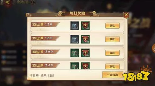 少年三国志零华容道惊现隐藏角色？探秘真相！
