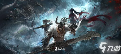 永劫无间手游迦南无敌魂玉搭配秘籍