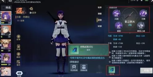 诺亚之心，影舞技能加点全攻略，打造无敌刺客之路