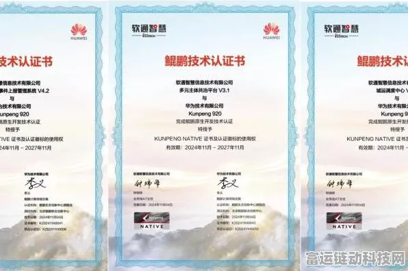 鲲鹏原生技术革新城市治理，软通智慧助力信息查询效率飙升17%
