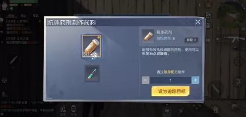 黎明觉醒生机，探秘强化注射器的获取与用途