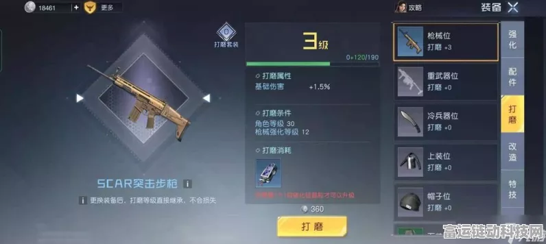 黎明觉醒生机，探秘强化注射器的获取与用途