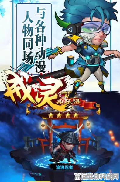 探秘晶核，手游与端游之谜及游戏全解析