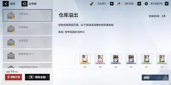 战双帕弥什服务器优选指南，平台渠道深度剖析与推荐