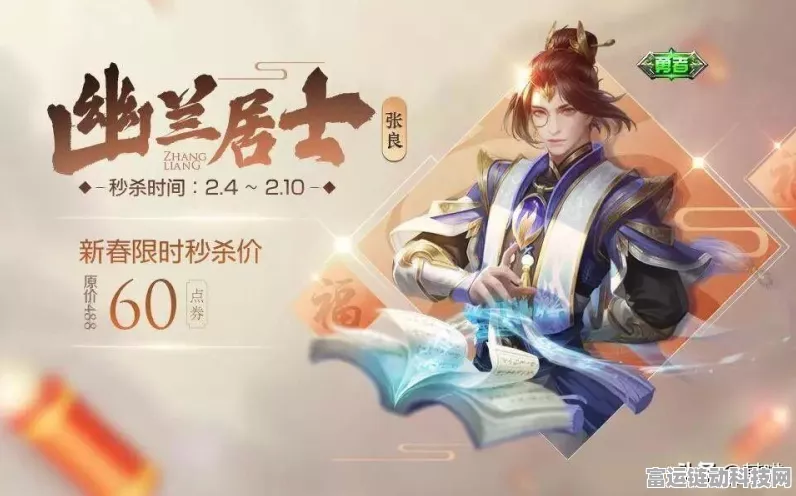王者荣耀近期皮肤返场大揭秘，珍稀限定重现峡谷！