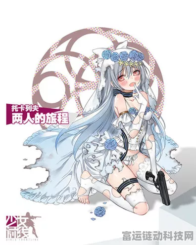 少女前线四周年庆典，礼服璀璨夺目，限时采购奏响皮肤盛宴