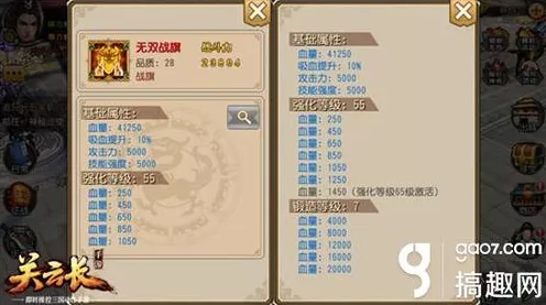 茶叶蛋大冒险 43 关通关秘籍大揭秘