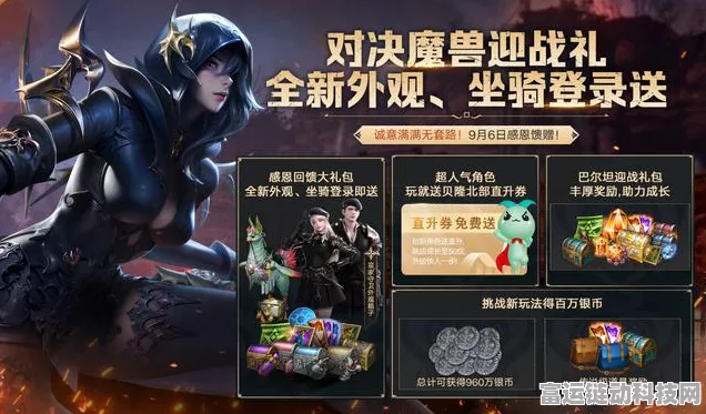 命运方舟绝版成就高效速刷秘籍