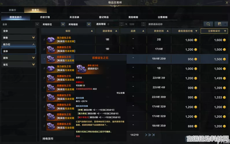 命运方舟绝版成就高效速刷秘籍
