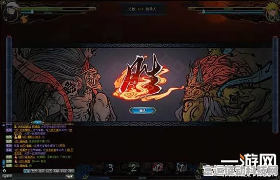火影忍者OL阿修罗技能全解析 & DNF忍者实战操作指南