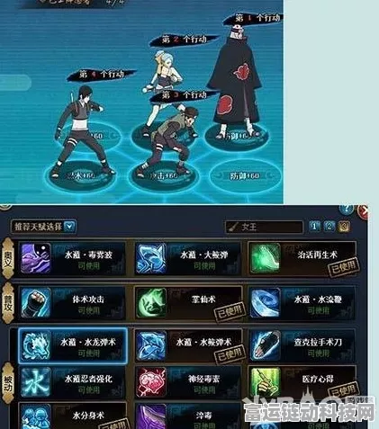 火影忍者OL阿修罗技能全解析 & DNF忍者实战操作指南