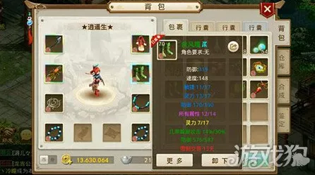五霸七雄手游零氪玩家的技能书获取秘籍