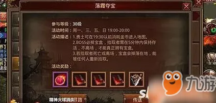 五霸七雄手游零氪玩家的技能书获取秘籍