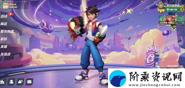 派对之星最新兑换码及实用攻略秘籍