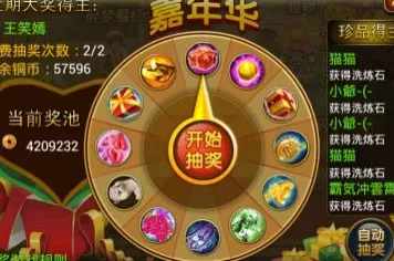 王者荣耀实名认证修改秘籍大揭秘