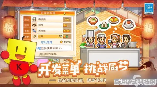 美食梦物语，独家秘籍！超全食谱配方大揭秘