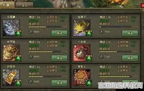 攻城掠地，解锁第五个主将的终极秘籍