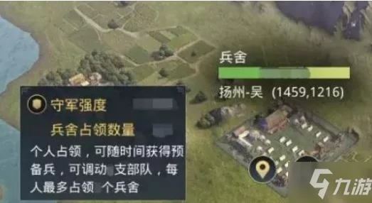 深挖率土之滨兵团预备兵潜能的秘籍