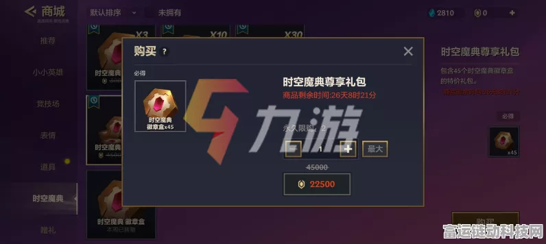 金铲铲之战，惊艳昵称 ID 大集结，打造专属个性标识