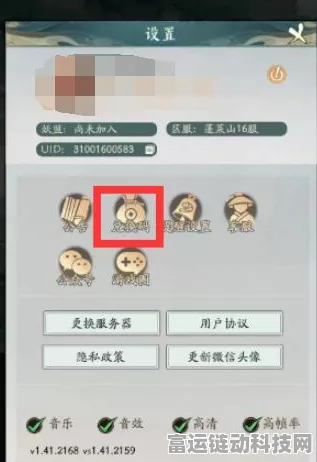 寻道大千兑换码全揭秘，惊喜福利等你来