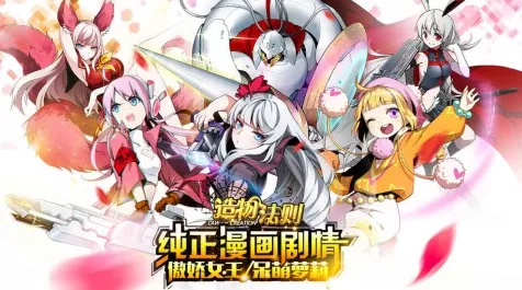 皇冠之谜，造物法则2超级皇冠深度解析与实战攻略