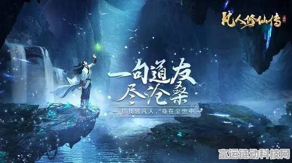 最强祖师，勇闯清风平原的致胜秘籍