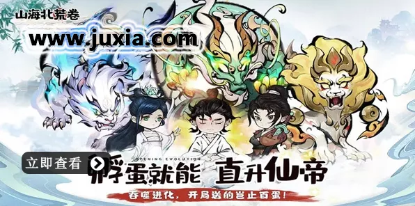 山海北荒卷流派抉择秘籍，谁是最强王者？