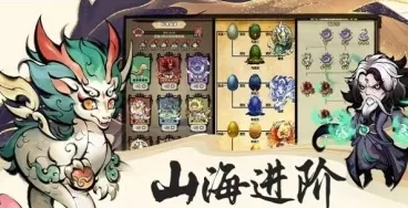 山海北荒卷流派抉择秘籍，谁是最强王者？