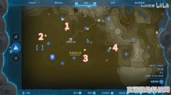 王国之泪，探寻莫尔德拉吉克背鳍的神秘所在
