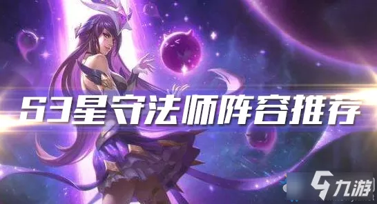王国之泪，探寻莫尔德拉吉克背鳍的神秘所在