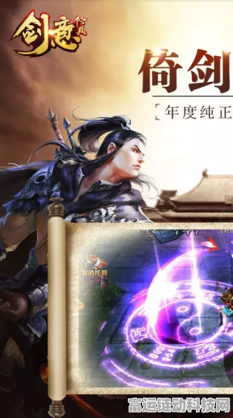孤月刀手游宗门畅玩秘籍，深度解析宗门玩法
