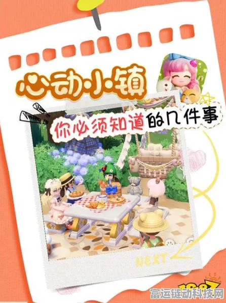 心动小镇展演通票轻松到手秘籍