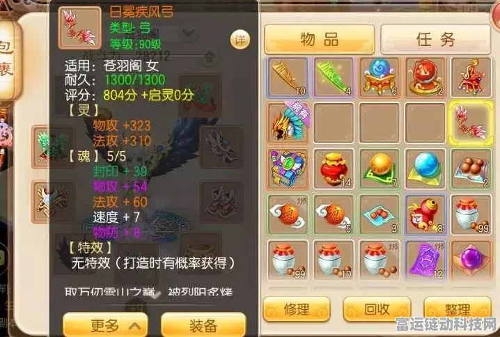 少年仙界传，门派抉择与职业特性全解析