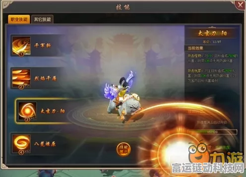 少年仙界传，门派抉择与职业特性全解析
