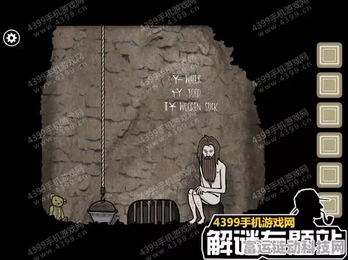锈湖根源第 32 关墓地通关秘籍，全方位解密攻略