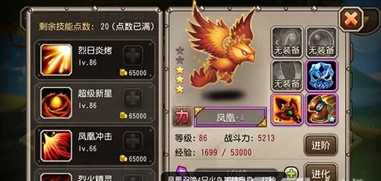 青翼女王崛起，全面解析培养策略与竞技实战技巧
