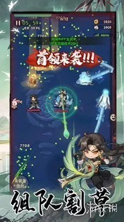 武侠大明星兑换码全揭秘 超值礼包等你拿