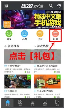 武侠大明星兑换码全揭秘 超值礼包等你拿