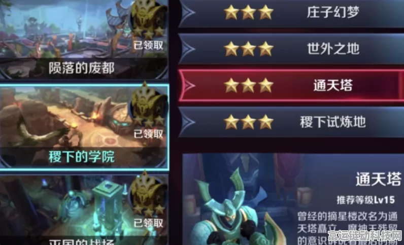 王者荣耀星之破晓，解锁妙造钥匙的终极秘籍与赛事详解