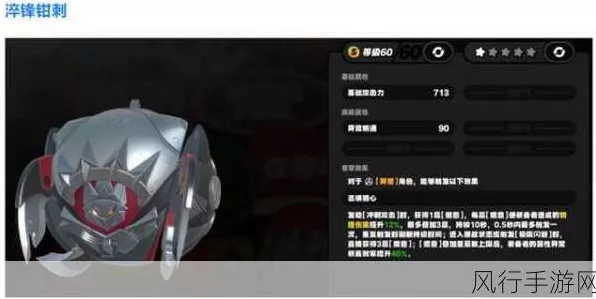 绝区零，淬锋钳刺音擎抽取全方位指南