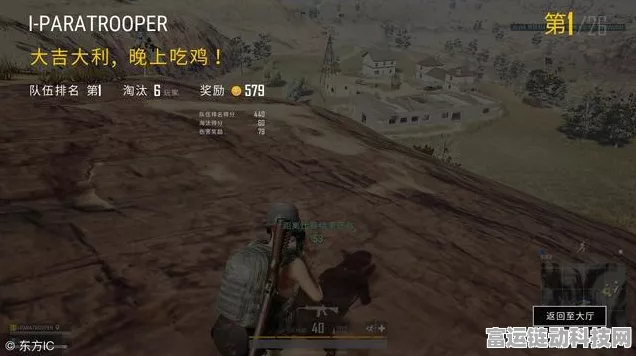 一字一句 吃鸡秘籍，带你突破重重关卡