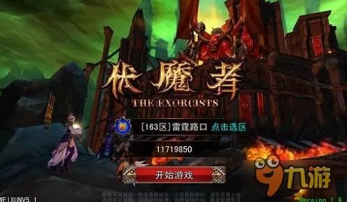 永劫无间鹊桥任务全攻略，雷神加速器助你畅游手游新世界