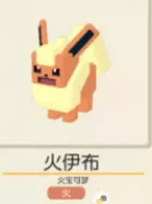 宝可梦大探险，火伊布的强大培养秘籍