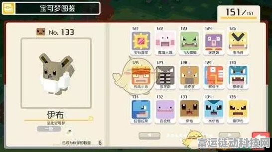 宝可梦大探险，火伊布的强大培养秘籍