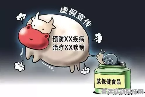 罕见病福音，两款特殊医学配方食品获批，游戏玩家亦关注健康新动向