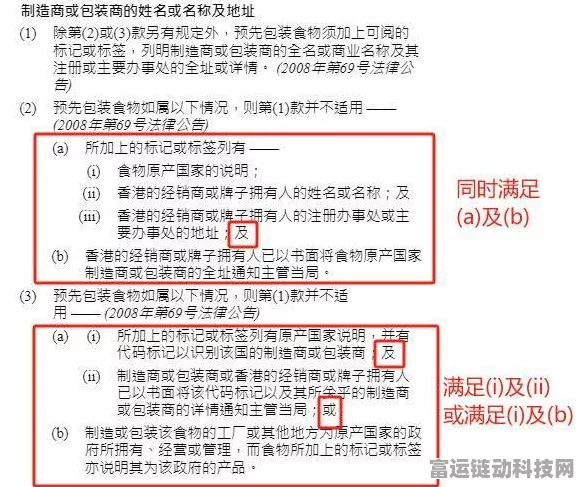 罕见病福音，两款特殊医学配方食品获批，游戏玩家亦关注健康新动向