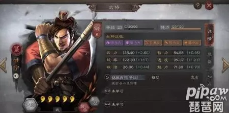 顶配肉弓横扫千军！三国志·战略版陆逊太史慈程普阵容深度剖析
