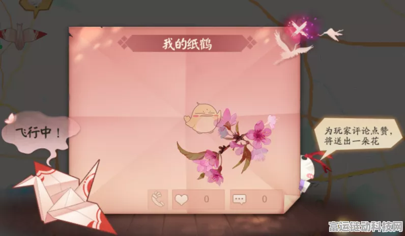 汉字王者七夕送花关卡全揭秘，轻松通关秘籍